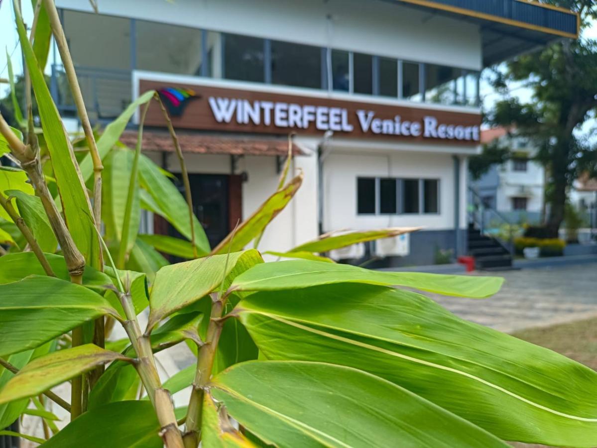Winterfeel Resort アーラップーザ県 エクステリア 写真